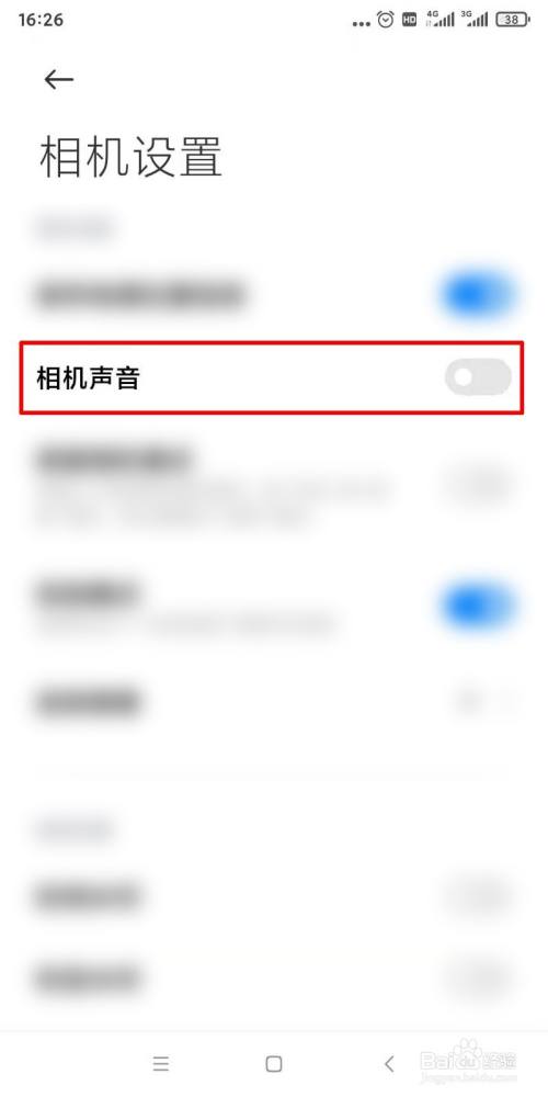 轻松拍照，关闭拍照声音，学会这几个小技巧