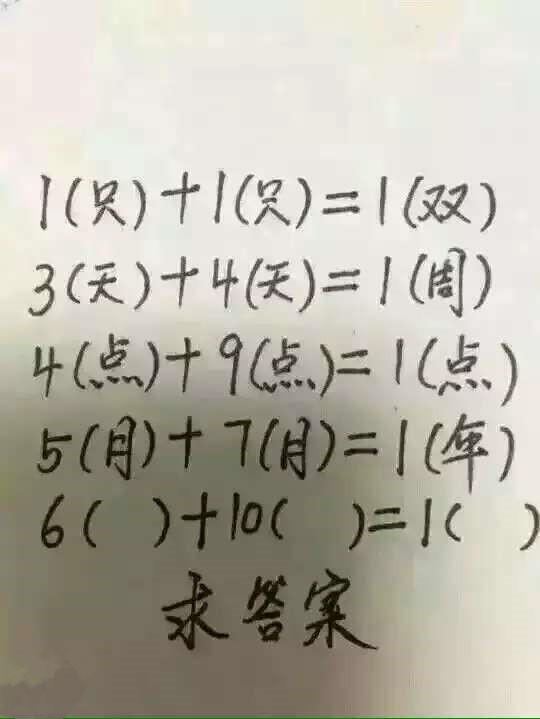 考验智商的题目_考验智商逻辑数学题_考验智商的游戏