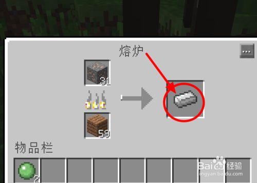 泰拉瑞亚必备！铁砧合成攻略揭秘