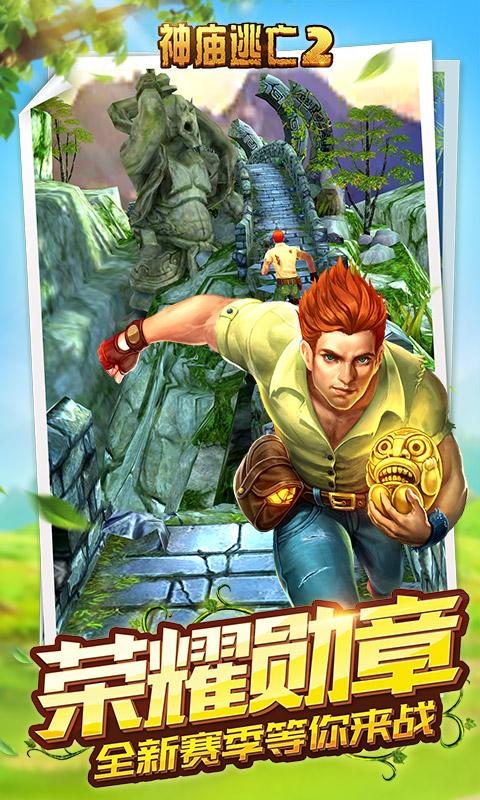逃出神庙密室攻略_逃出神庙2_汪汪队立大功逃出神庙