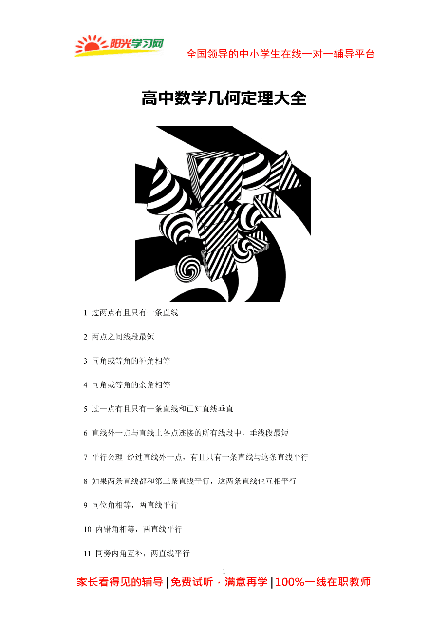 安提哥努斯结局_安提哥努斯是谁_安提哥努斯