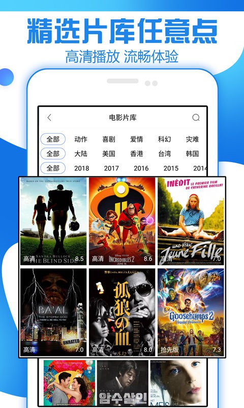 手机看片92：快速稳定的观影体验，让你畅享电影乐趣