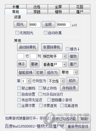 黑手党2通用修改器_黑手党2修改器与游戏不兼容_黑手党修改器怎么用