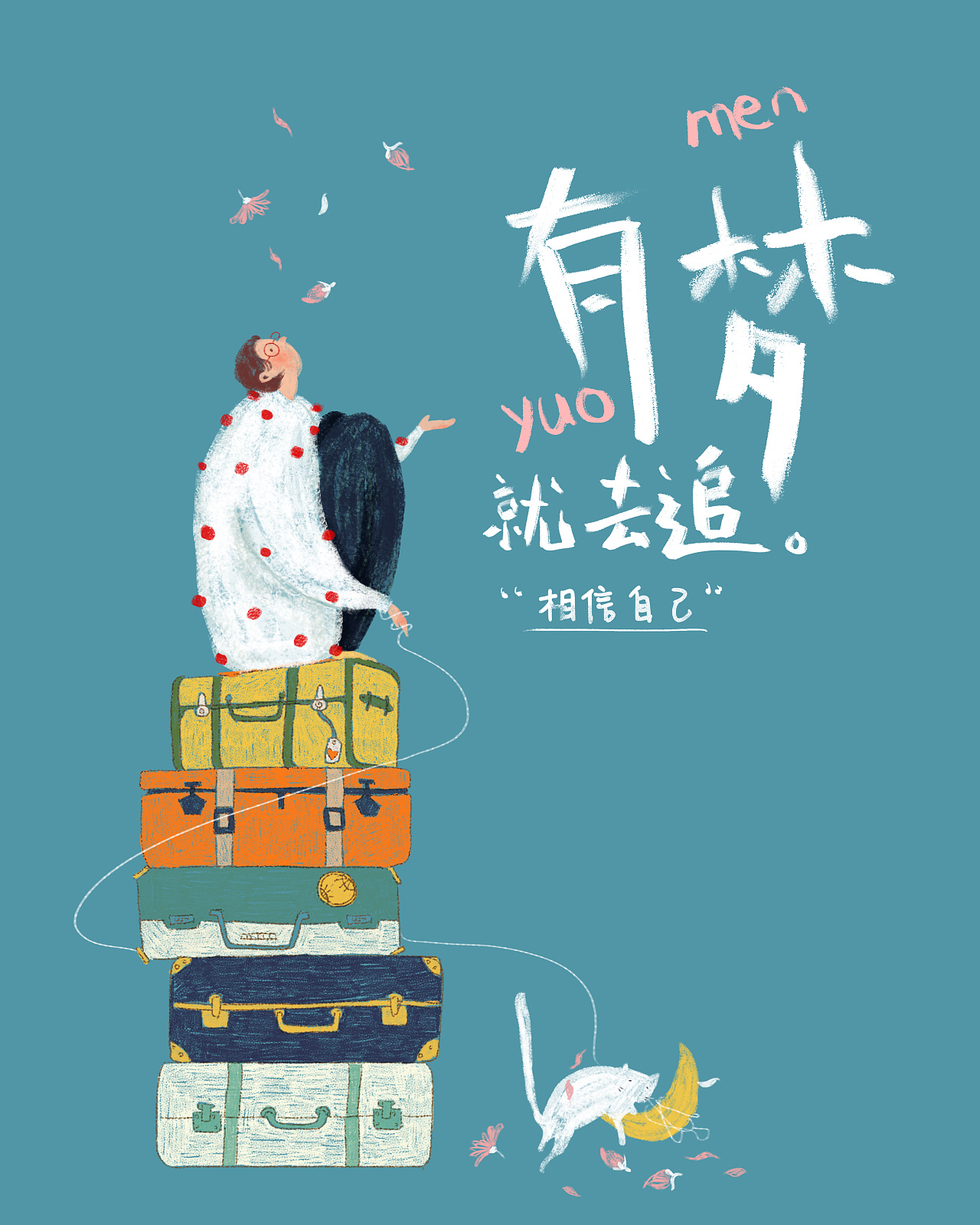 八六_八六_八六