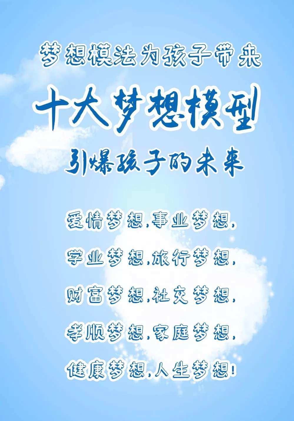 八六_八六_八六