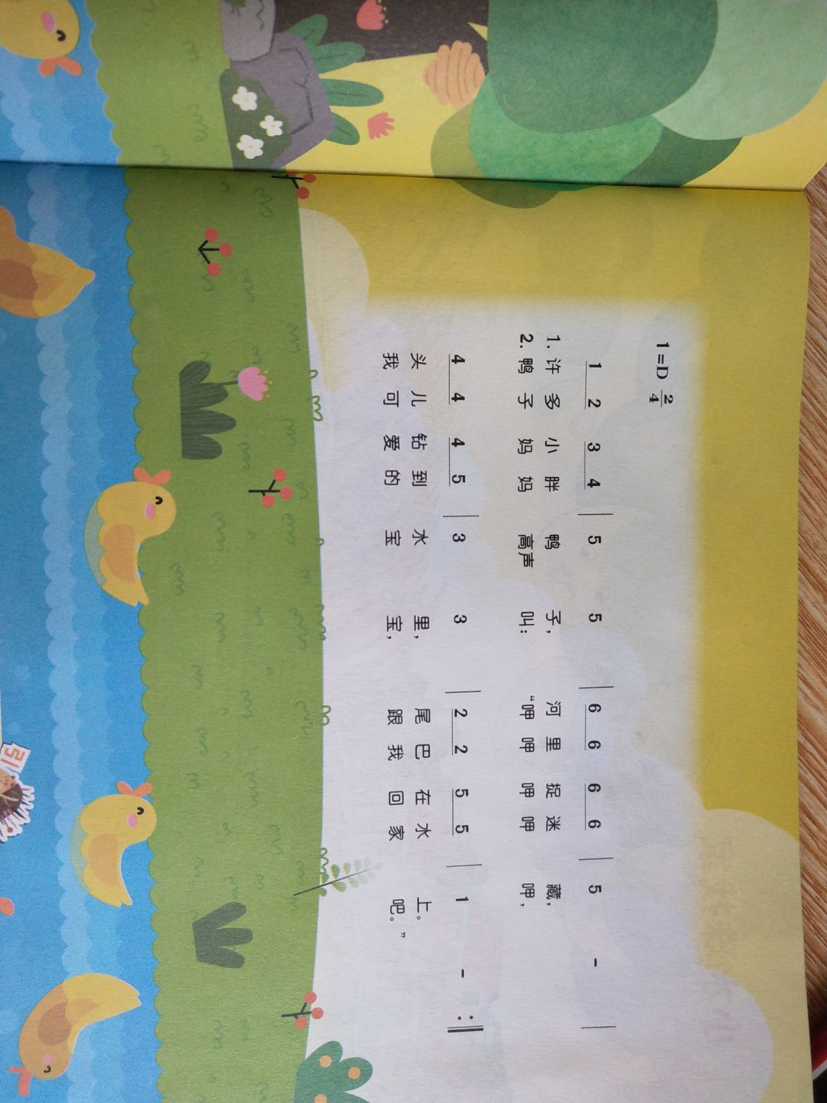 唱鸭最新版_唱鸭app下载_下载唱鸭最新版
