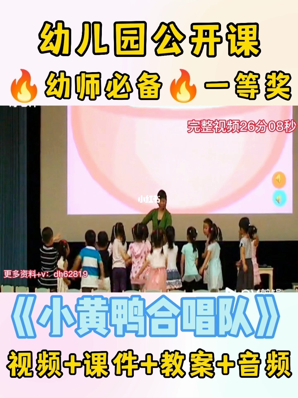 下载唱鸭最新版_唱鸭最新版_唱鸭app下载
