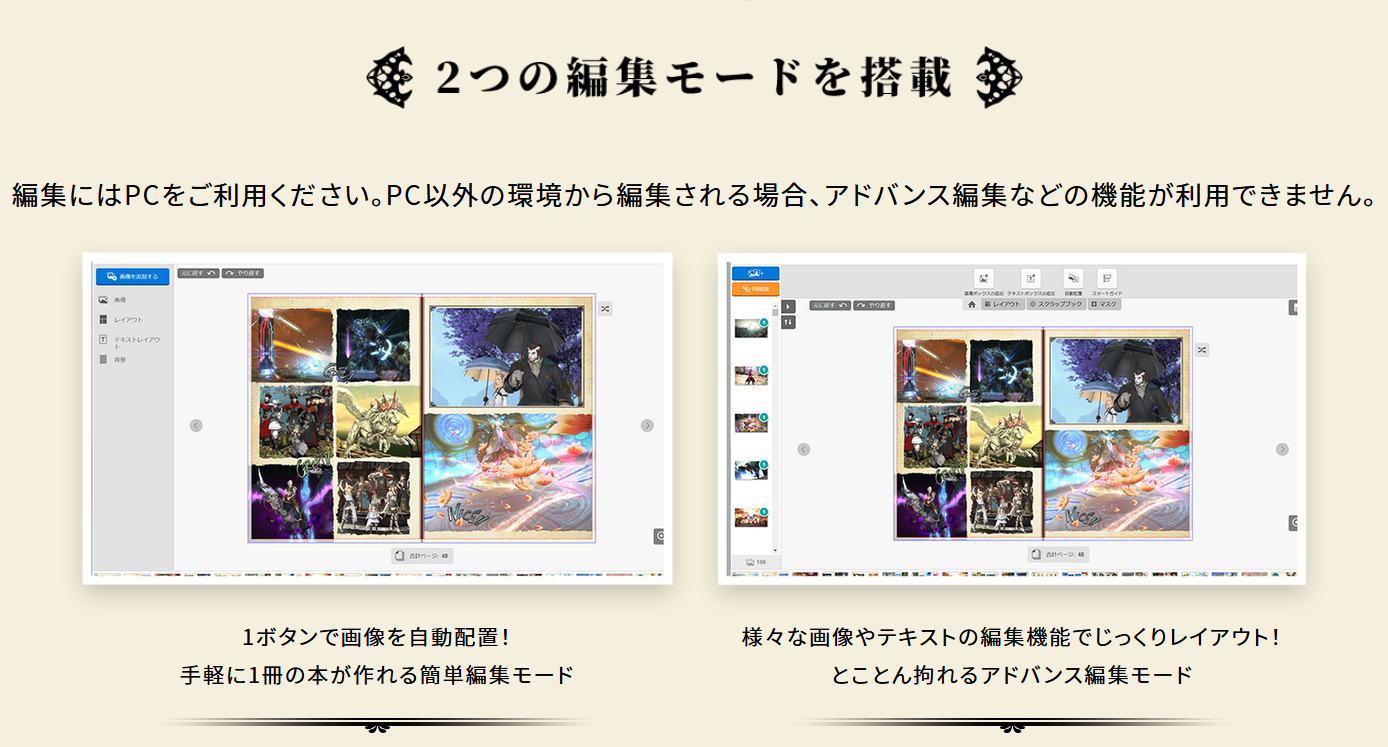 最终幻想7重制版_最终幻想制作人_最终狂点幻想无限钻石