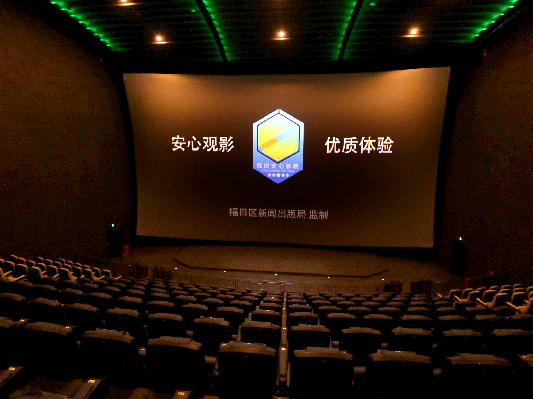 【热映新片】蜜桔影院，魅力激情引爆