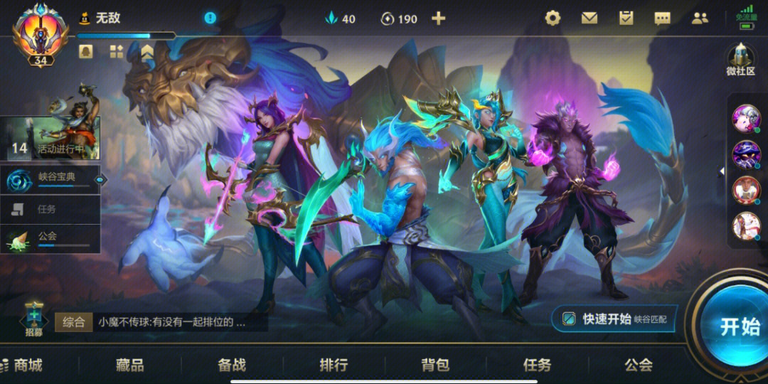 我的英雄升级了手游下载_英雄手游升级下载安装_英雄手游升级下载什么软件