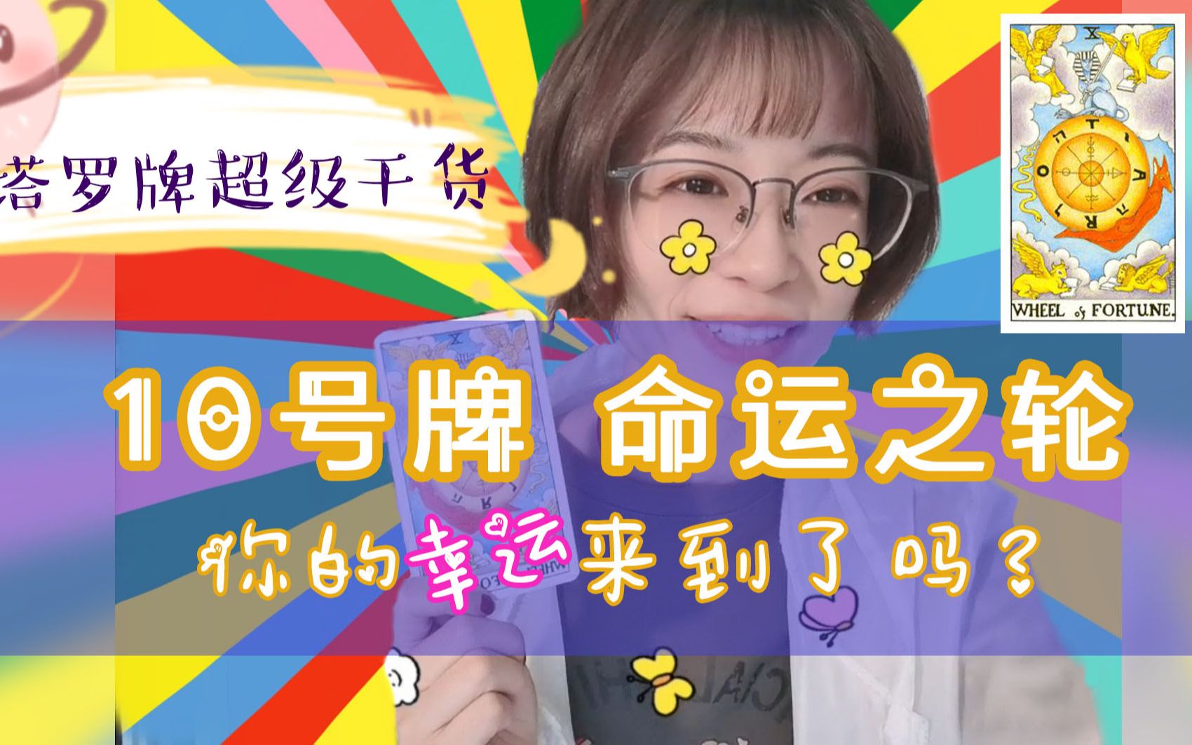 抽签免费抽签_随机抽签_欧冠四分之一决赛抽签