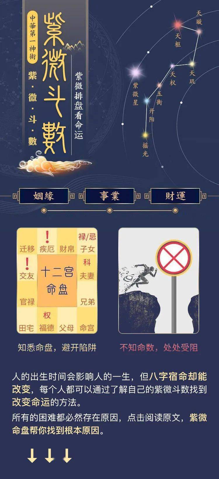 随机抽签_欧冠四分之一决赛抽签_抽签免费抽签