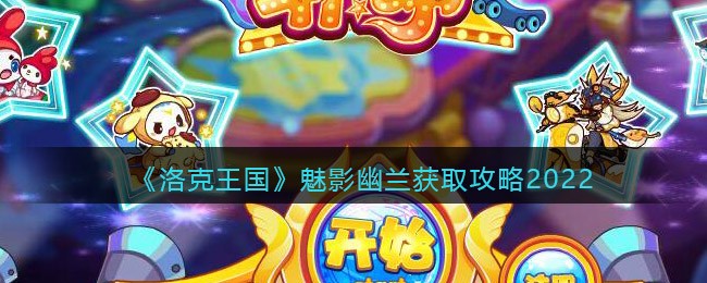 神秘高贵的花舞者，魅影幽兰，绽放迷人之姿