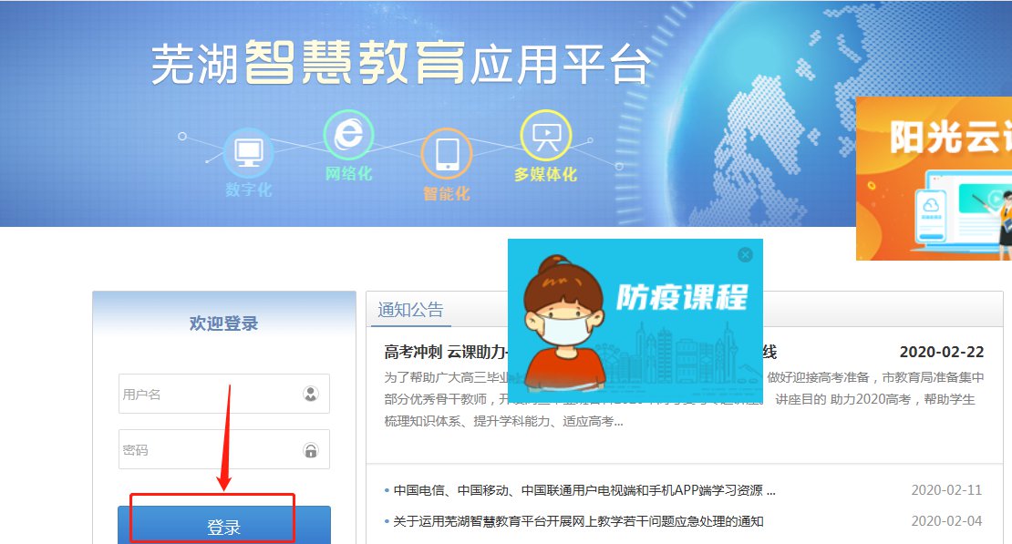 智慧职教mooc官网登录入口_智慧职教mooc学院登录入口_智慧职教网址是多少