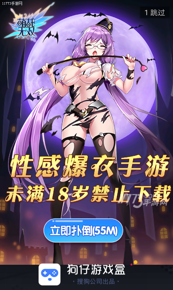 好暴游戏_好玩爆游app_好游戏快爆
