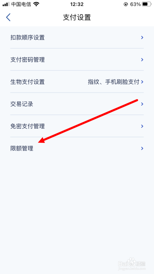 云闪付如何限额_云闪付在哪设置限额_云闪付限额是什么意思