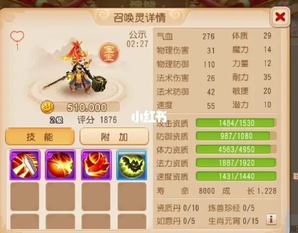 沉迷梦幻 冒险旅程 深埋现实 魔幻手游