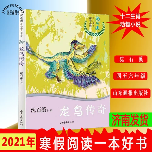 龙之传奇复合弓_龙之传奇手游_龙之传奇