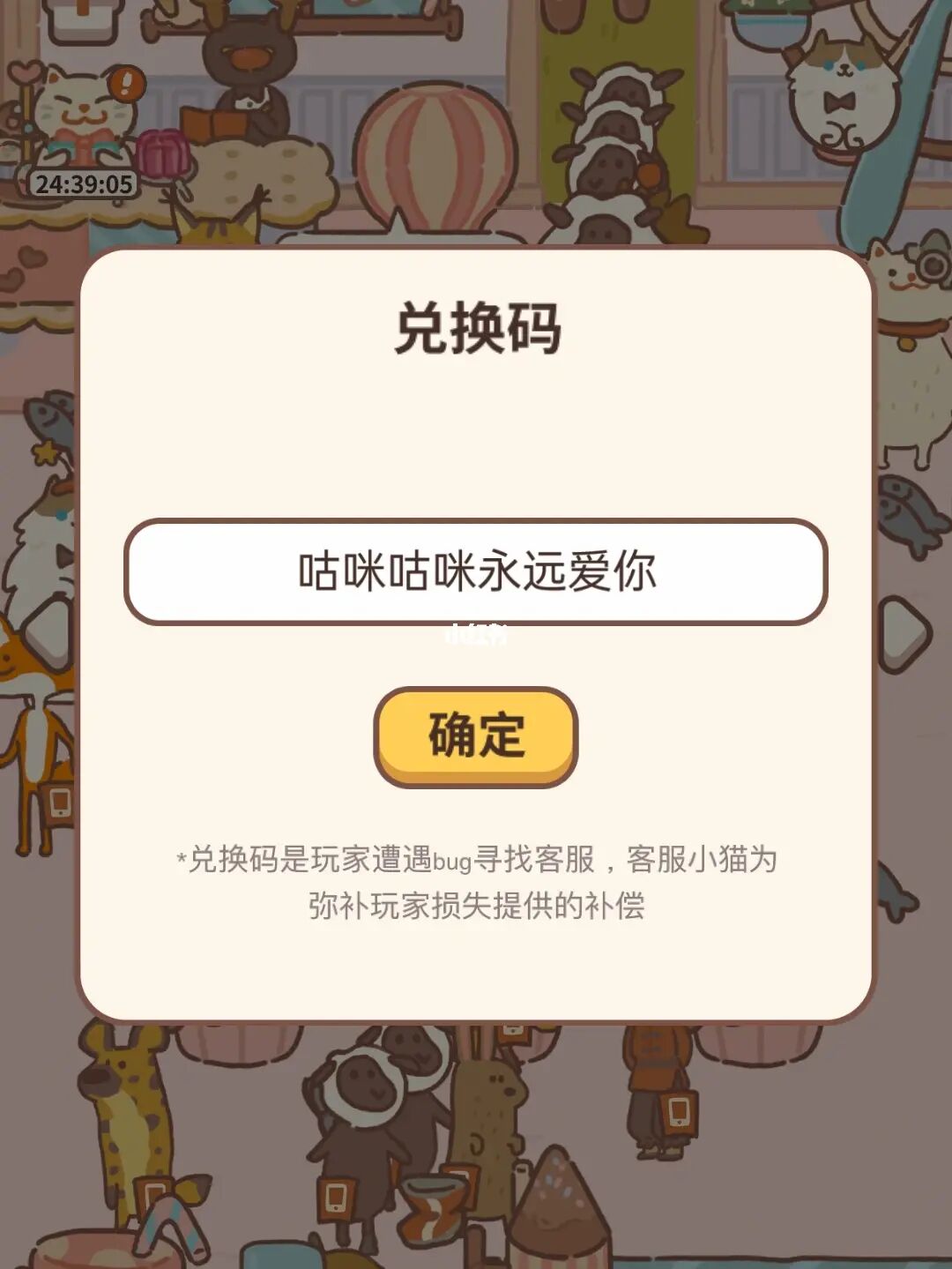 灵魂宝戒25w金币兑换码_灵魂宝戒兑换码_兑换戒码灵魂宝箱怎么用