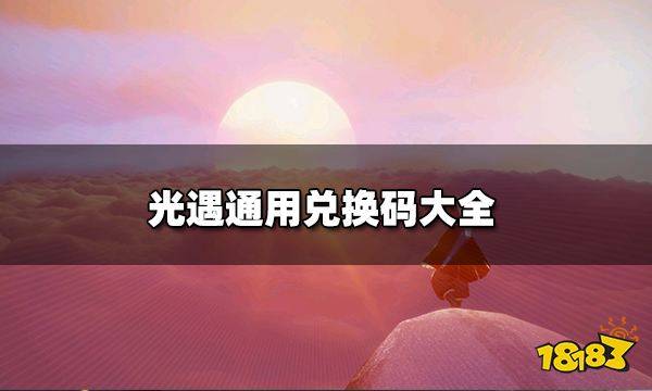 灵魂宝戒25w金币兑换码_灵魂宝戒兑换码_兑换戒码灵魂宝箱怎么用