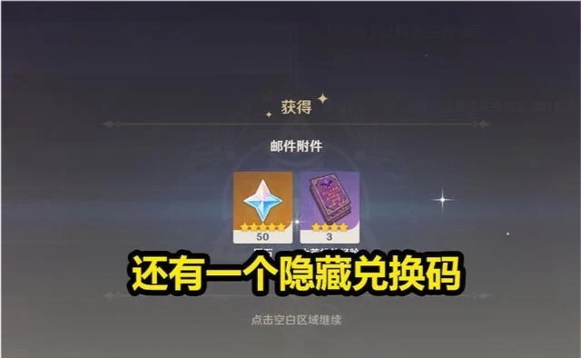 灵魂宝戒25w金币兑换码_灵魂宝戒兑换码_兑换戒码灵魂宝箱怎么用