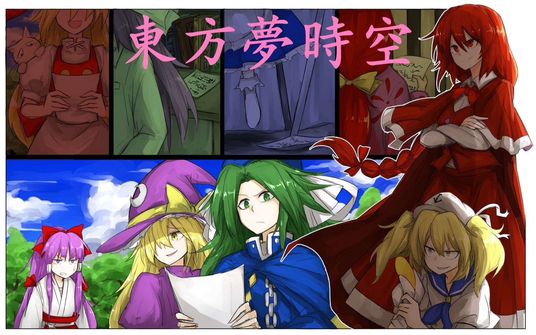 玫瑰小镇丁香姑娘魔法时间_时间魔法_魔法时间结束了现在是物理时间