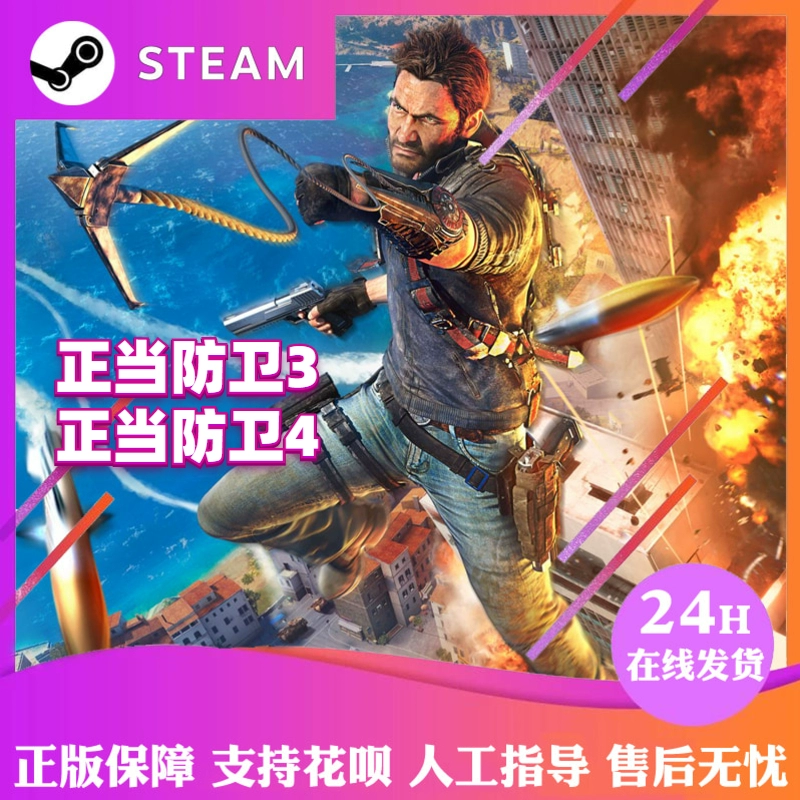 正当防卫免费版手机版下载_正当防卫免费版手机4k_正当防卫4(免费手机版)