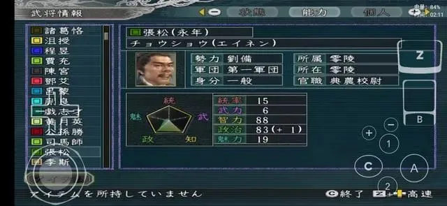三国群英纪_三国群英_三国群英纪单机版