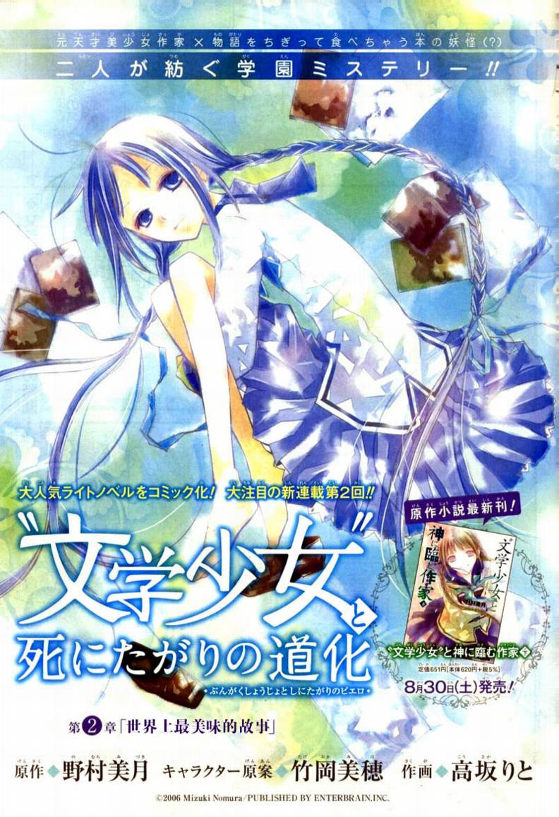 歪歪的漫画_歪歪的漫画_歪歪的漫画