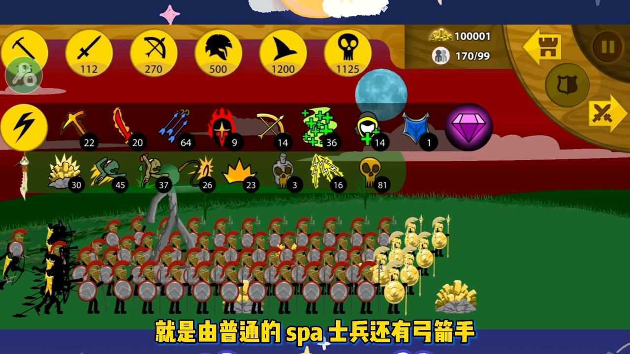 火柴战争遗产二无敌版_火柴战争遗产最新破解_火柴战争遗产