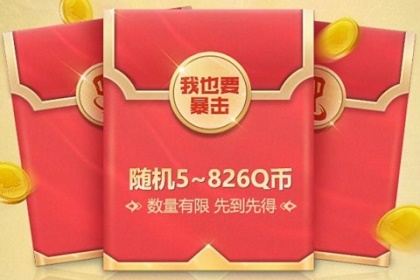 无敌豪杰云集，金铲铲战兑换码引爆天下