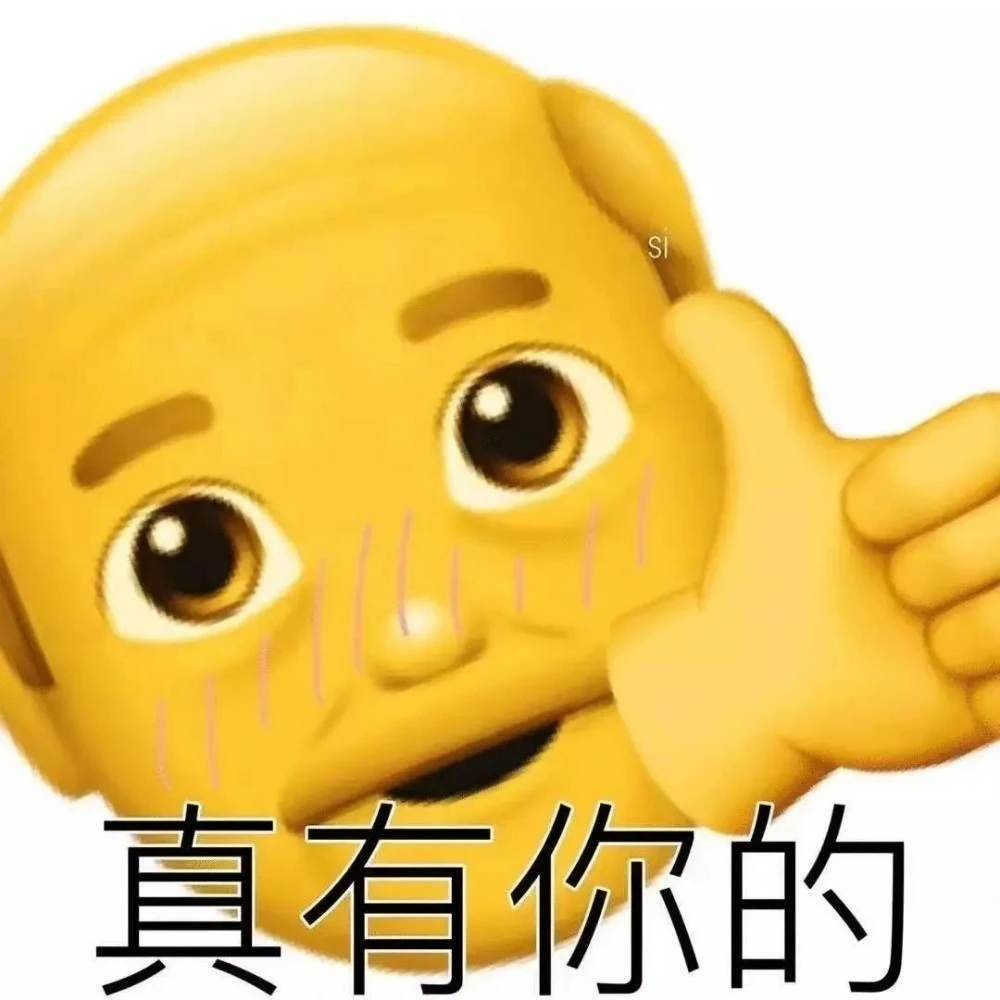 蹦迪表情包_表情包蹦迪狗_表情包蹦迪狗是什么品种