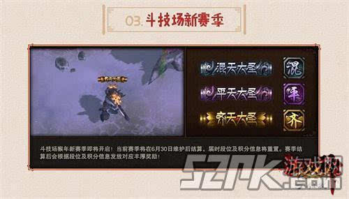 深入心灵，探寻斗战神修炼之道