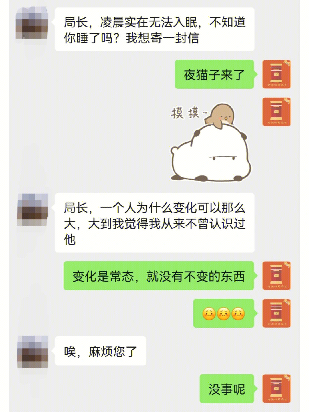 绝对服从by魏承泽废文网_绝对服从by魏承泽废文网_绝对服从by魏承泽废文网