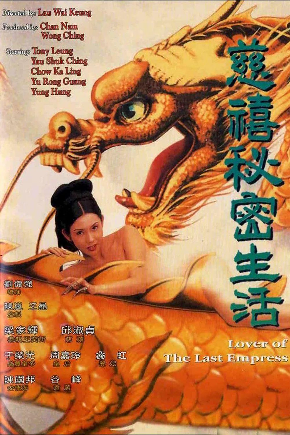 城市中心的风月影院：追逐梦想的开始