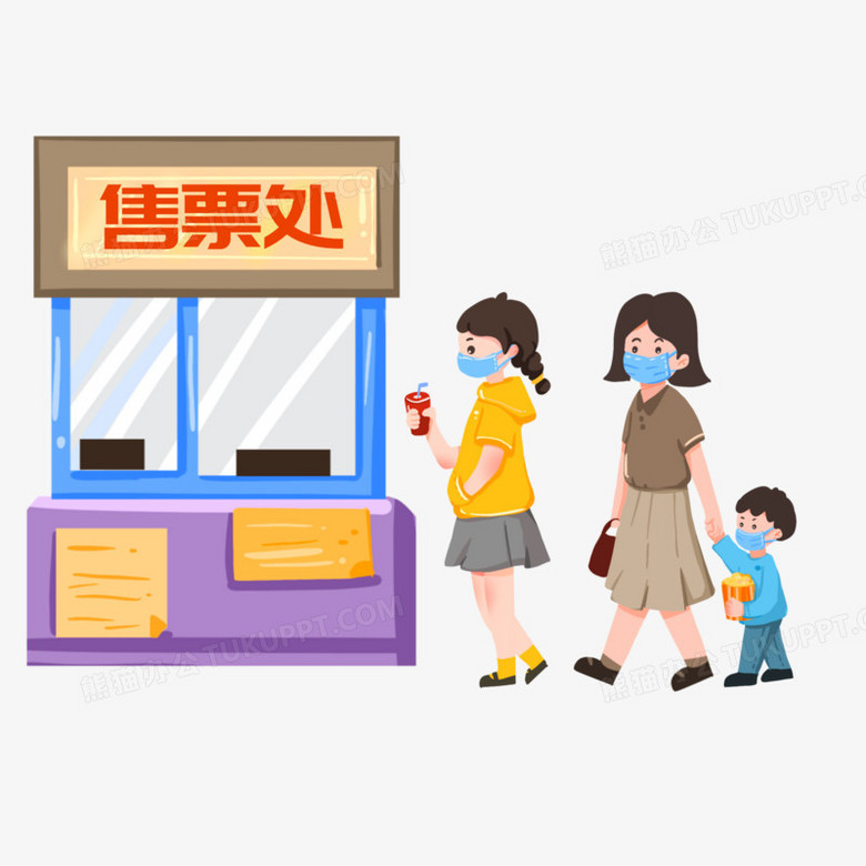 电影票买了可以退吗_买电影票的app_电影票买错了时间错过了怎么办
