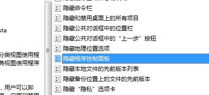 隐藏大师软件破解版_软件隐藏大师_隐藏大师软件下载计算机