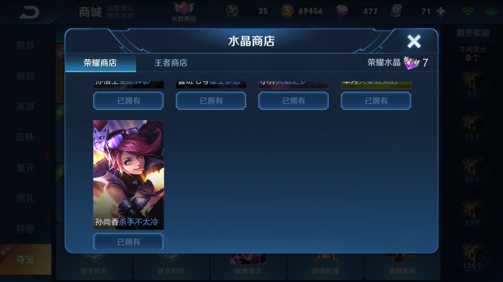 卖王者荣耀号的正规交易平台_王者荣耀卖号怎么卖_卖王者荣耀号在哪里卖