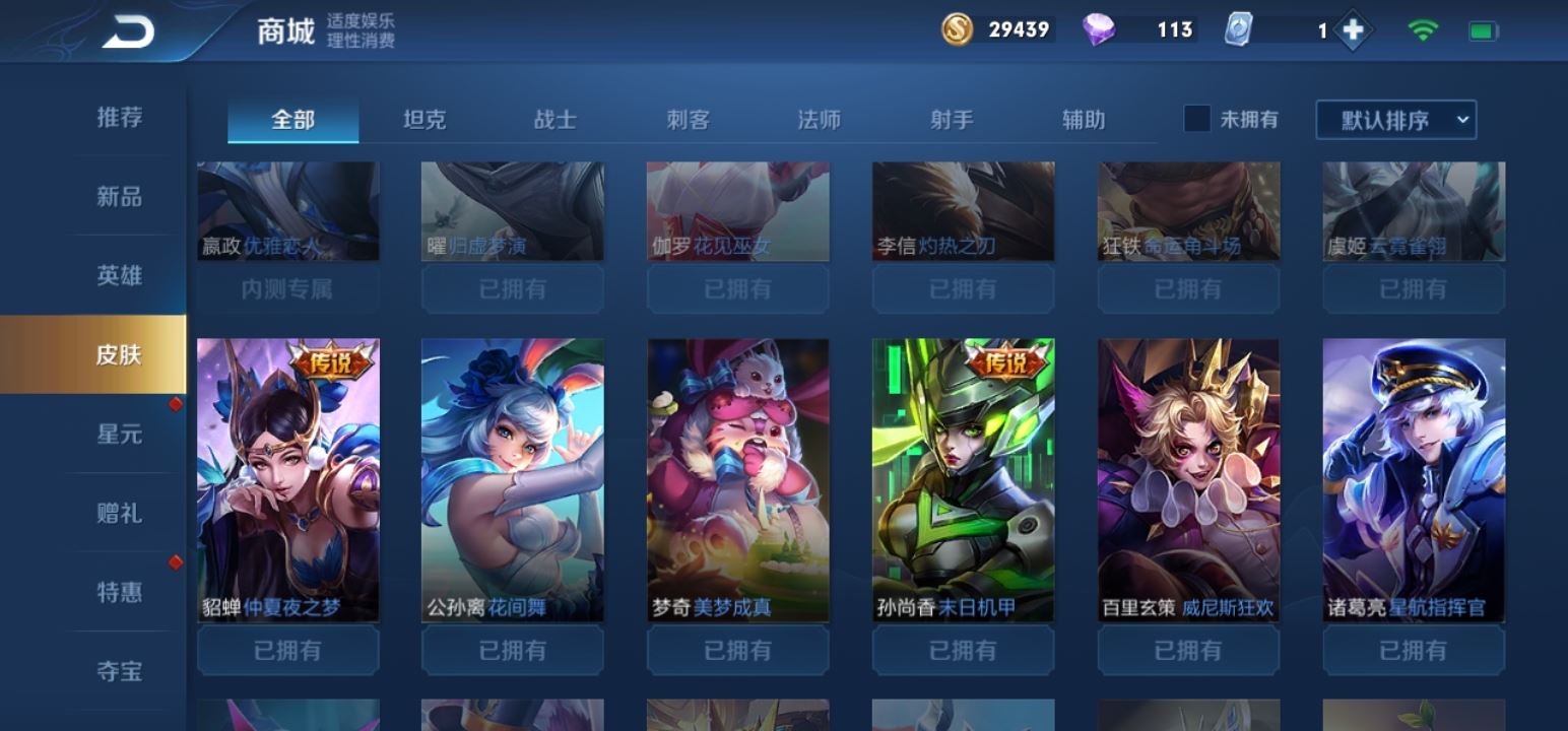 王者荣耀卖号怎么卖_卖王者荣耀号的正规交易平台_卖王者荣耀号在哪里卖