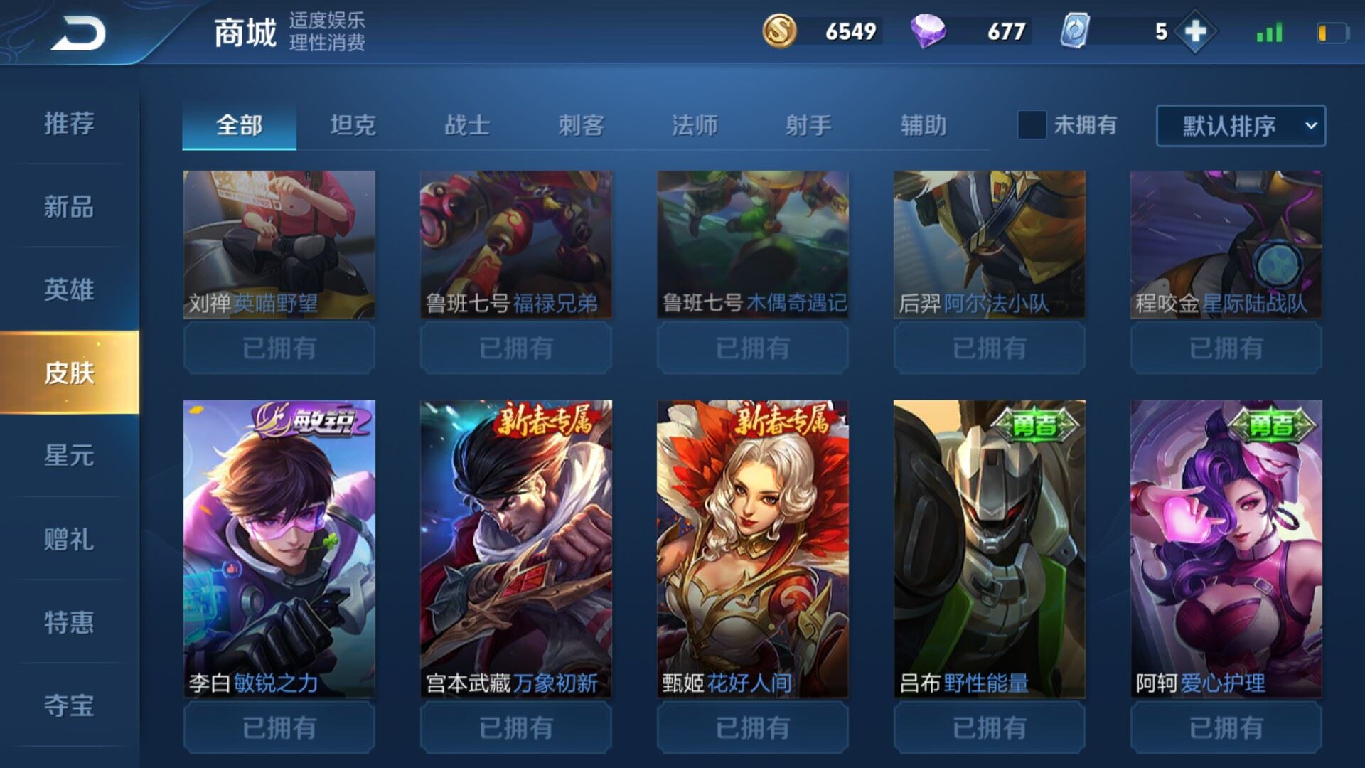 卖王者荣耀号在哪里卖_卖王者荣耀号的正规交易平台_王者荣耀卖号怎么卖