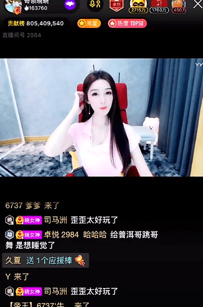 午夜直播，我最荣幸的工作