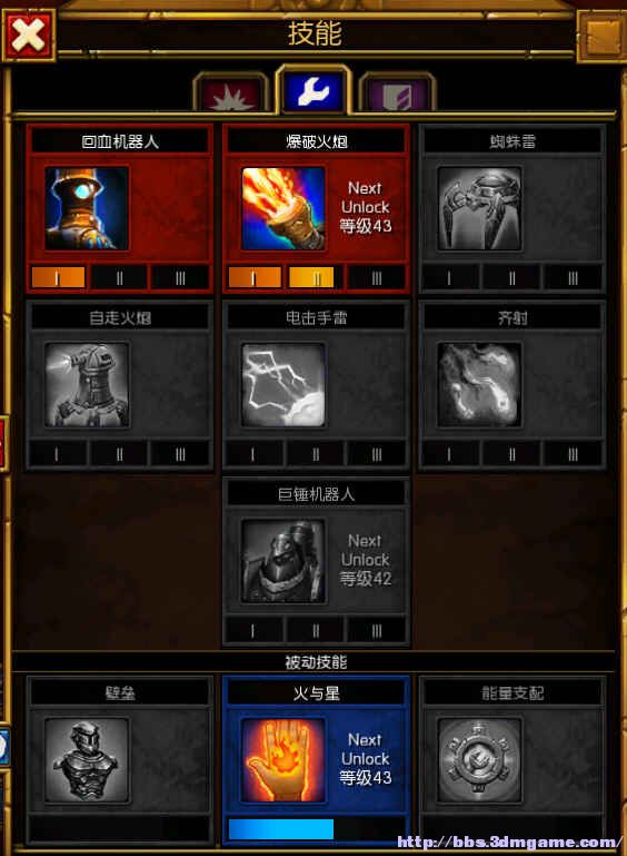 冒险世界，点燃你的热血