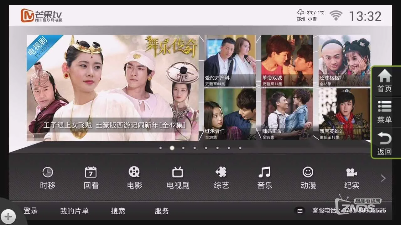 免费合欢视频，畅享视觉盛宴