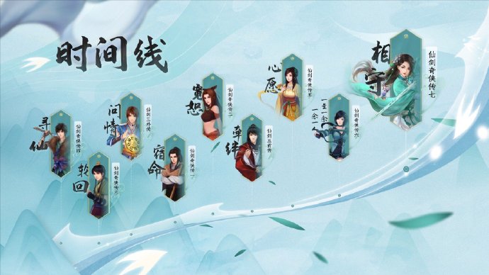 仙剑三攻略_金庸群侠传绅士无双仙剑攻略_仙剑7攻略