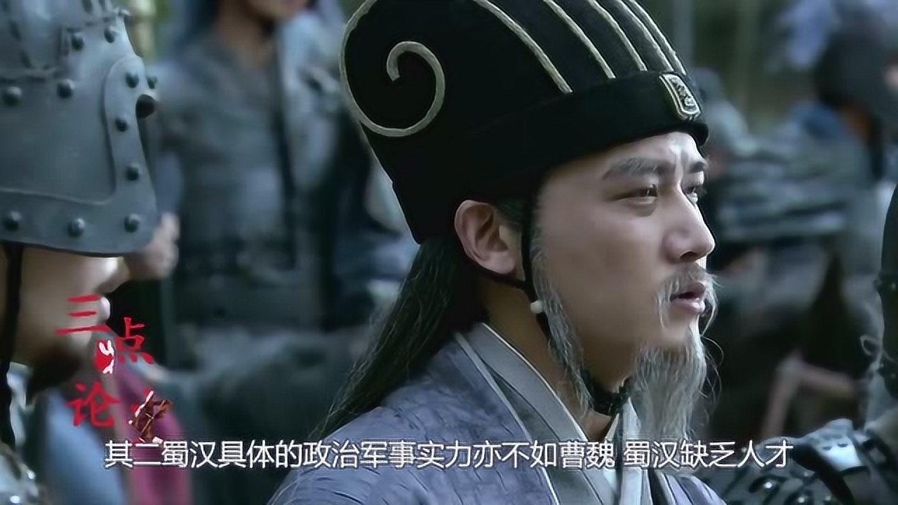 智慧策略，三国丞相诸葛亮的兵书解密