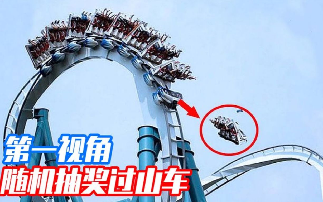 恐怖游乐园_恐怖游乐场_恐怖游乐园游戏攻略