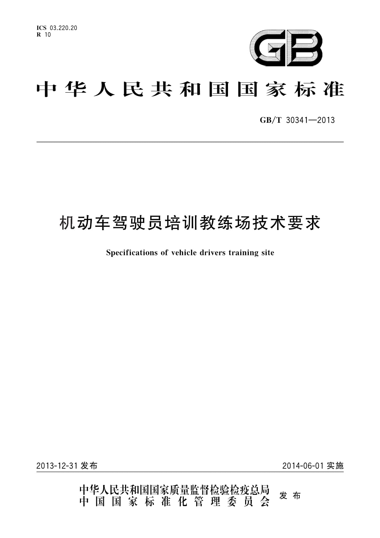 好学车学员版怎么刷学时_好学车专业版_好学车