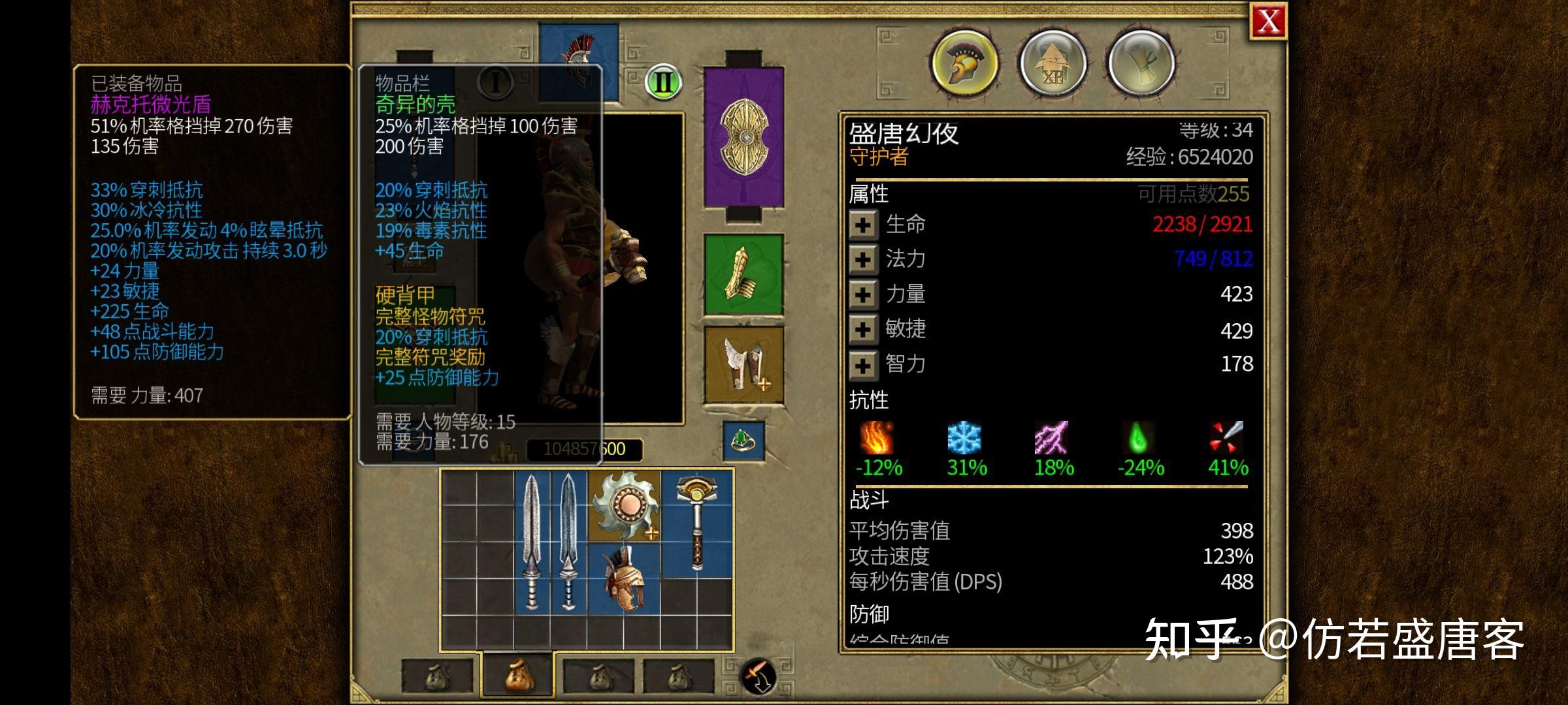 泰坦之路手游：英雄对决怪物，下载开启新世界