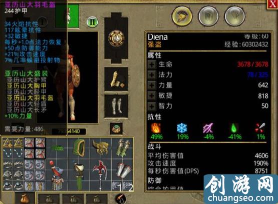 泰坦之路手游下载_手游泰坦之路下载教程_手机版泰坦之路下载