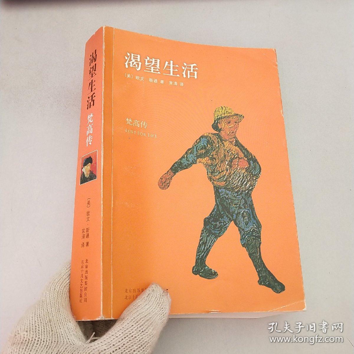 坐在罐子里的人：我的微小世界